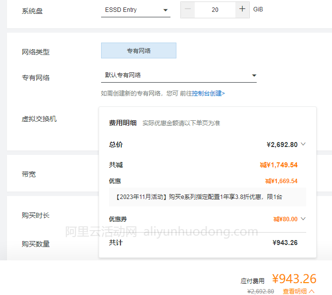 购买国外服务器省钱秘籍:月省80%费用的5个实用技巧