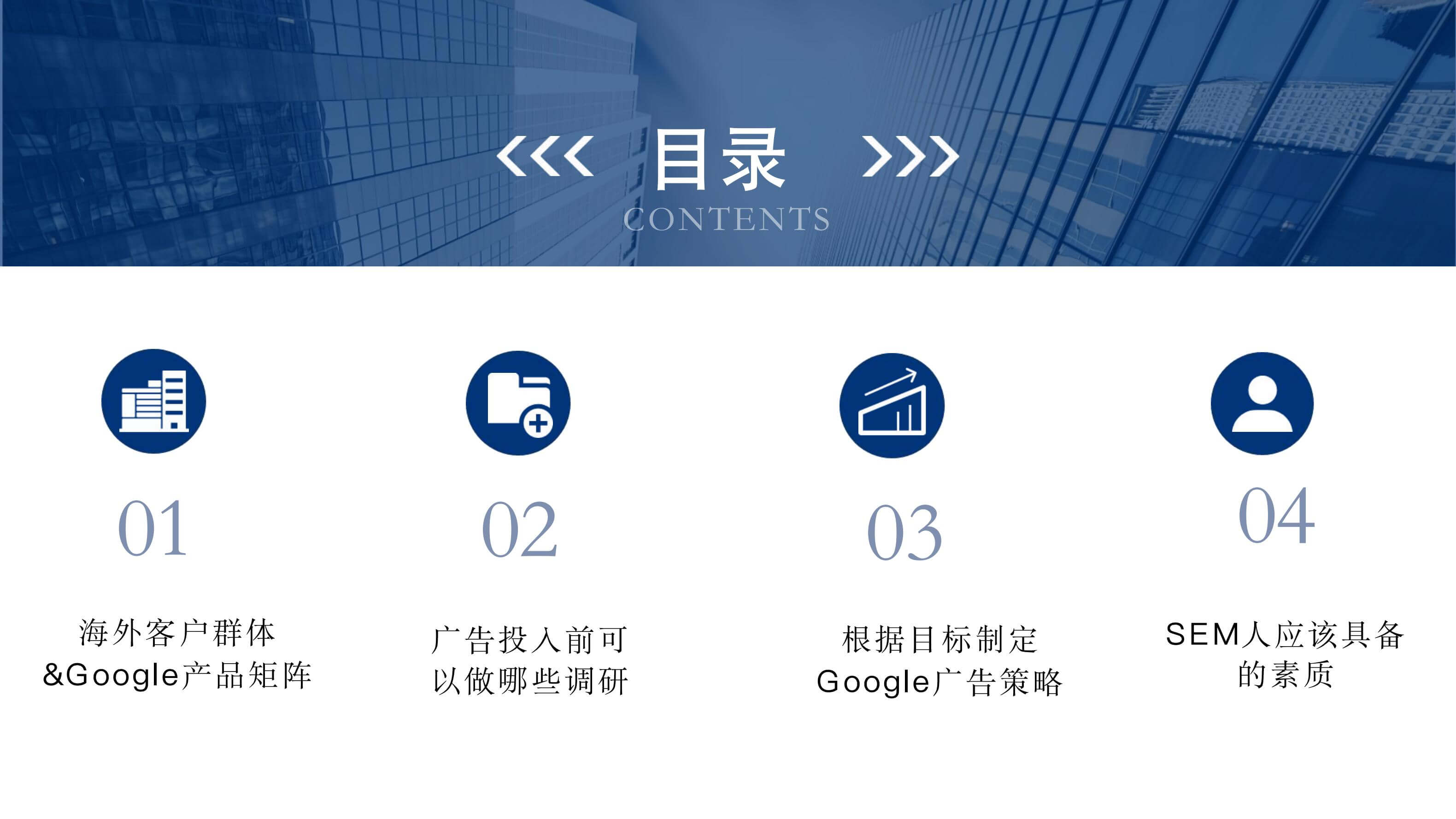 外贸老板必看!se0外贸建站如何实现客户询盘翻10倍?