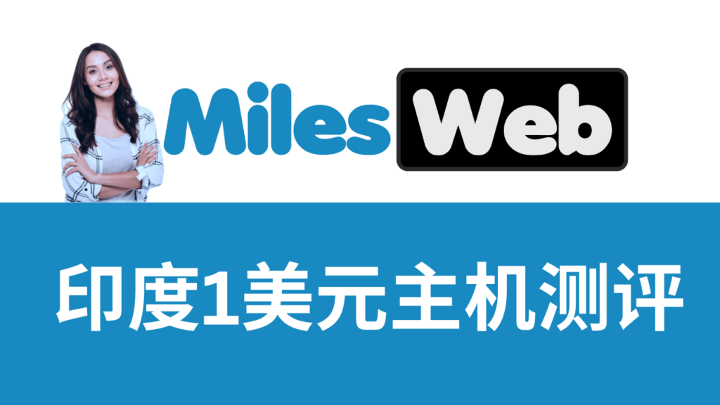 【2025年最新权威测评】云服务器海外哪家好?高性能数据中心建设深度评测与完整选购指南