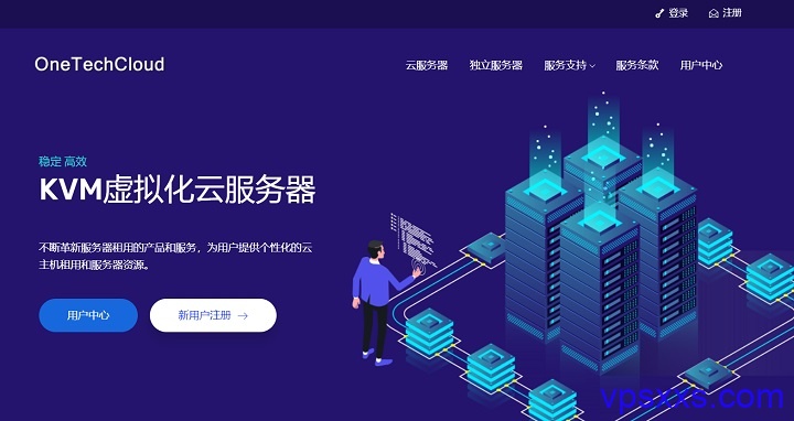企业首选租用美国CN2服务器回国专线【超低延迟仅130ms起步】高速稳定优质网络助力海外业务拓展