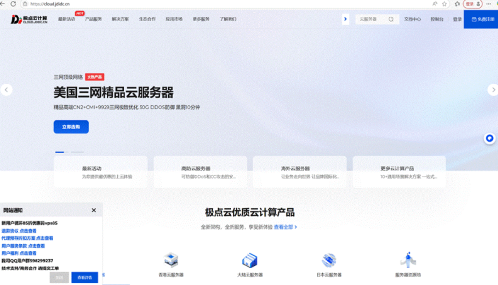 2025美国服务器哪里买?5大顶级服务商实测对比+最低价推荐