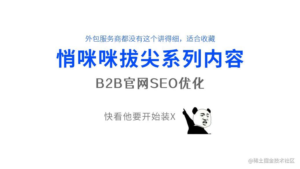 境外服务器真的影响SEO排名吗?服务器在境外的网站优化策略大公开,访问速度提升实战教程详解