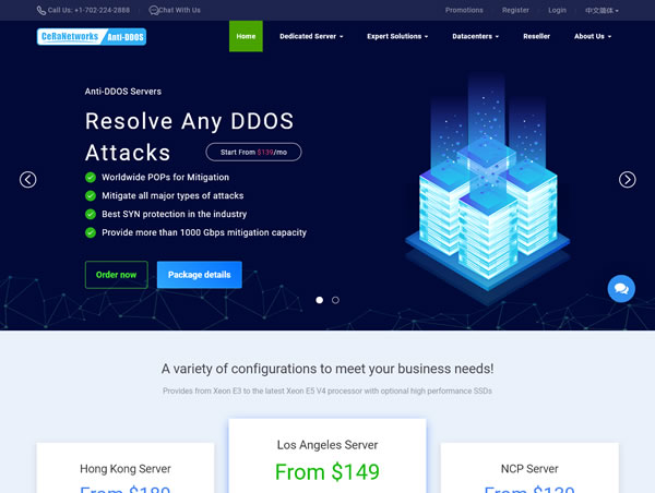 CeraNetworks美国服务器怎么样?高防DDOS+三网直连解析