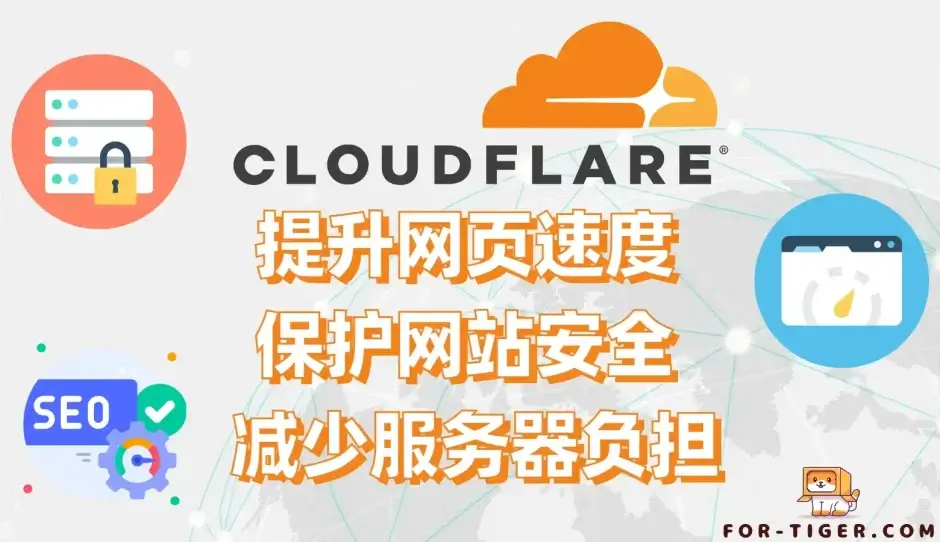 2025海外服务器网站搭建|域名注册+CDN加速完整攻略