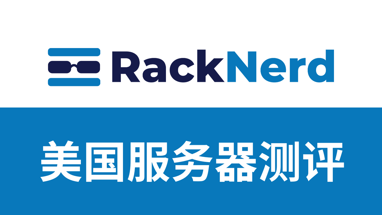 美国服务器品牌哪家强?2025年10大品牌权威测评