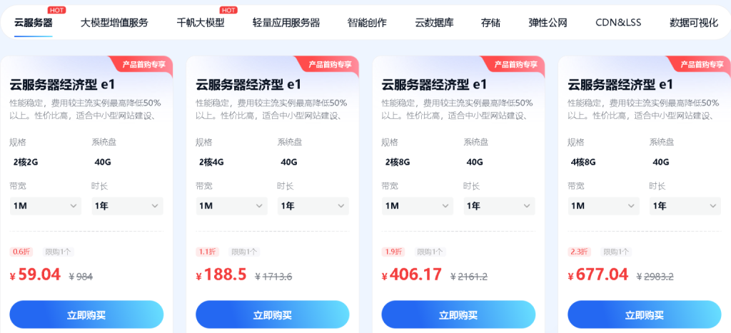 2025年美国独立服务器推荐:10大品牌深度对比评测