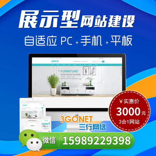 湖南外贸网站建设：Google首页排名，询盘暴增秘诀