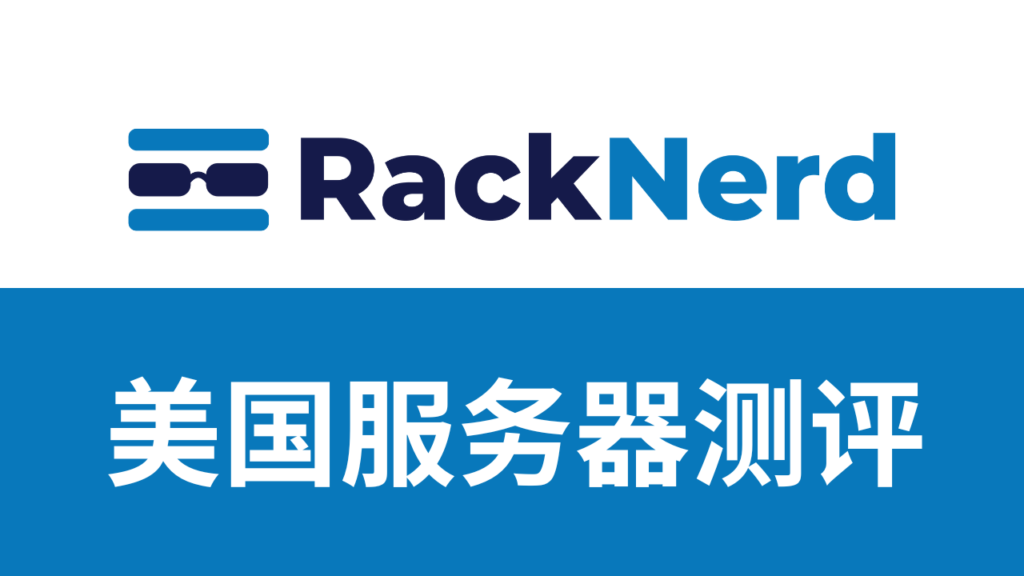 外国云服务器供应商哪家好?最新评测推荐及价格对比