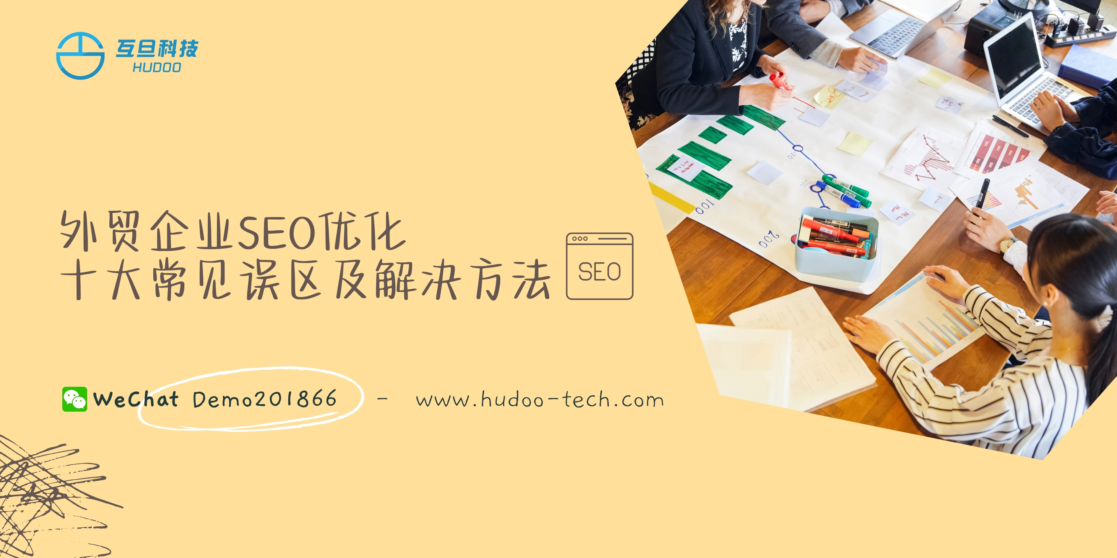 外贸商店建站必知：90%企业都忽略的5大SEO致命错误