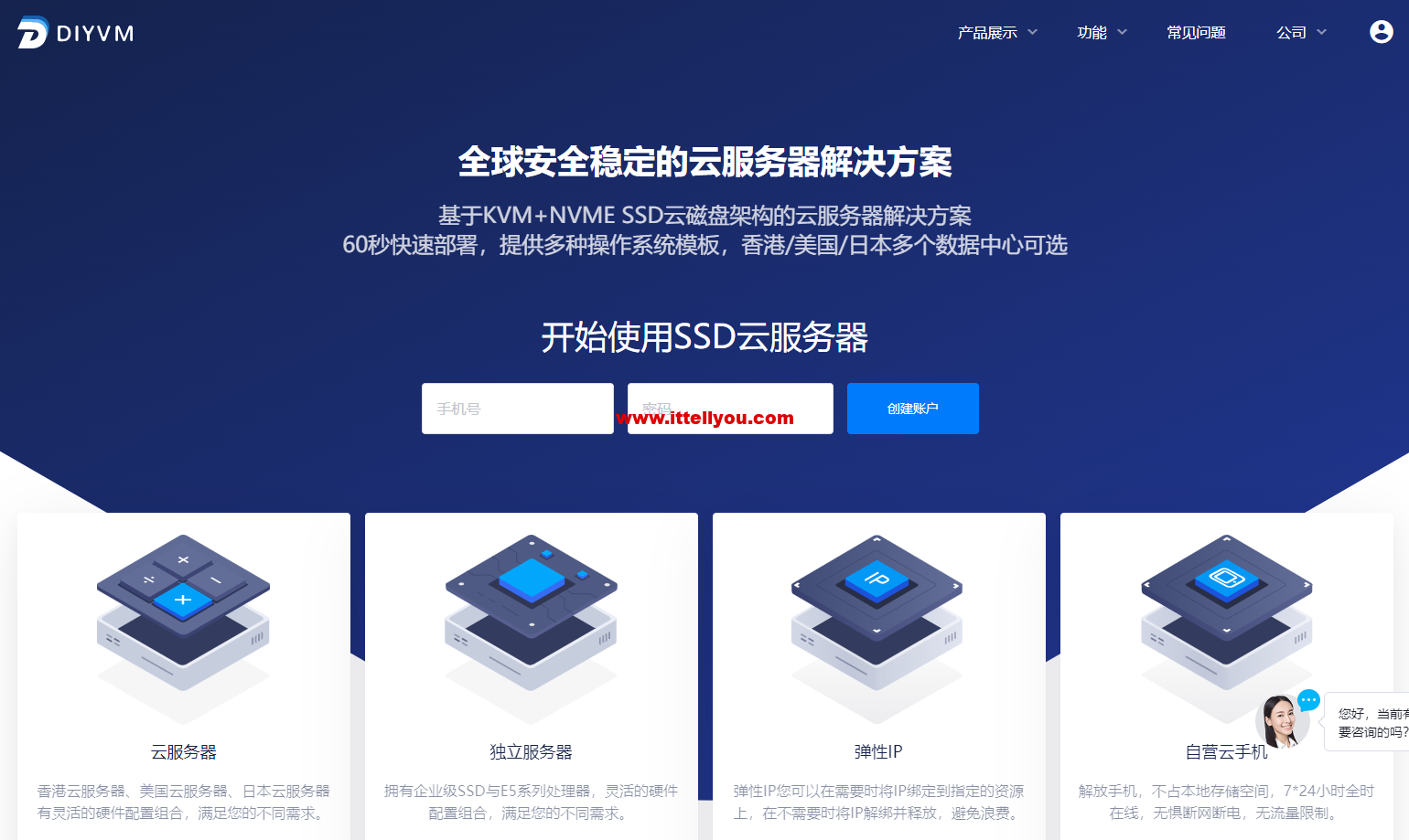 境外服务器租用费用大揭秘！月付50美元起全球任选