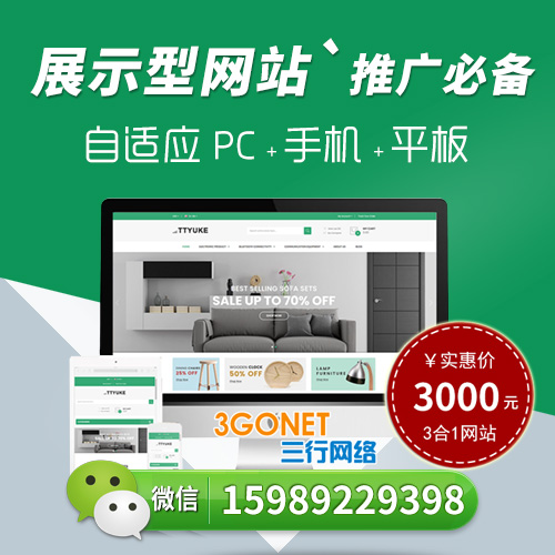 湛江外贸建站专家：30天打造高转化营销网站，询盘翻倍的秘密