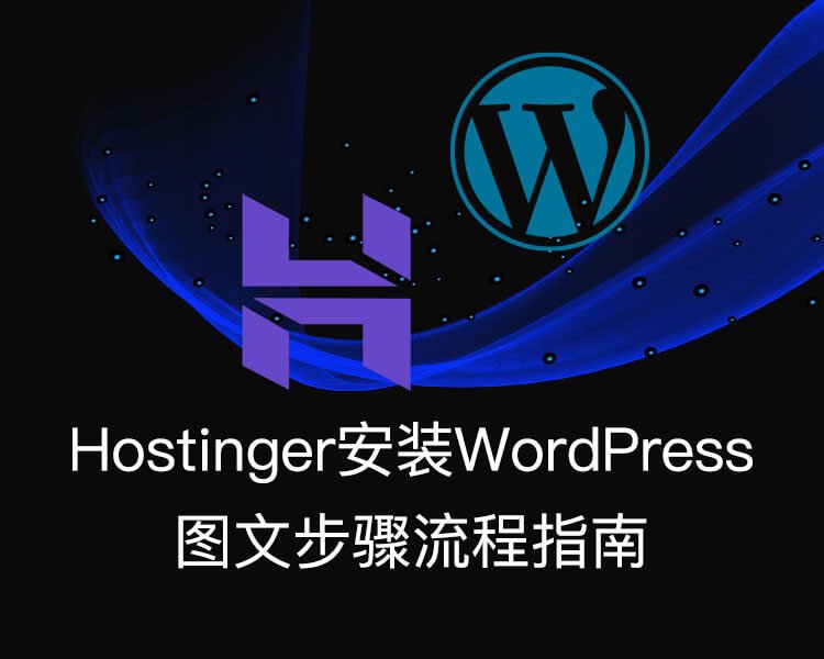 外贸建站完全指南:30天打造高转化独立站