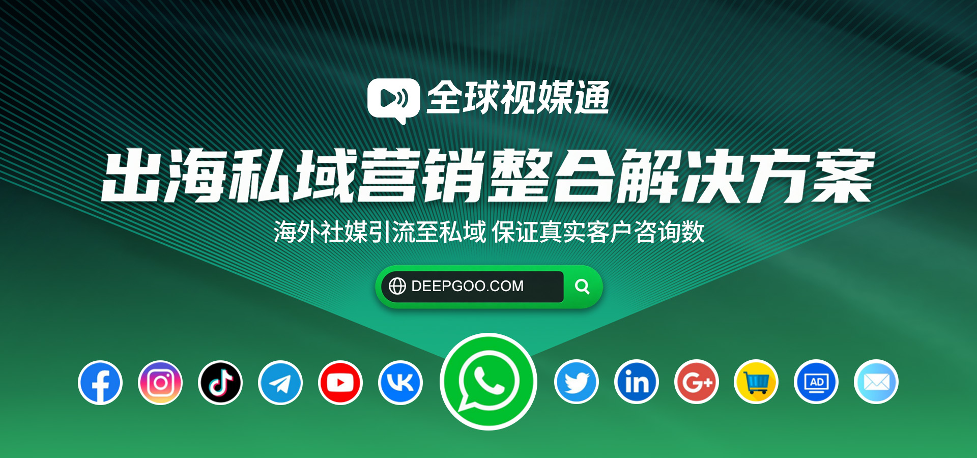深圳外贸建站7天上线-专业团队助力海外市场开拓丨高转化独立站