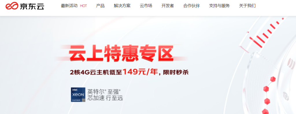 2025年国内怎么买国外服务器？5分钟完整购买教程！