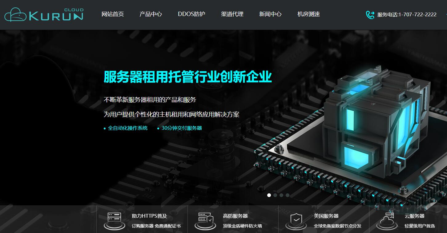 国外服务器怎么买最划算?5分钟新手完整攻略