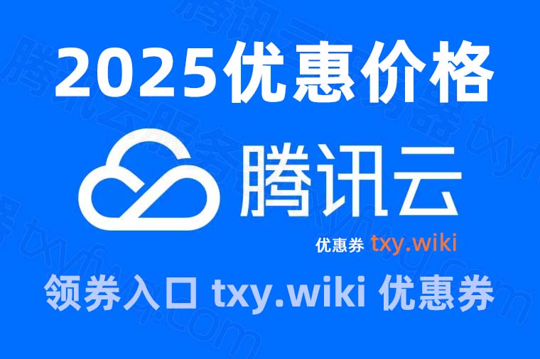 租国外服务器一个月多少钱?2025年最新价格大全36元起