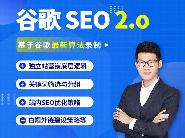 西安外贸建站公司推荐:专业谷歌SEO优化,询盘翻倍!
