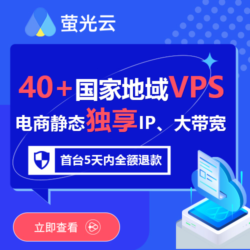 2025年国外服务器哪个最好用？TOP5权威推荐