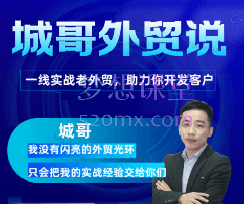 南通外贸建站公司推荐:7天快速上线,询盘翻3倍的成功密码
