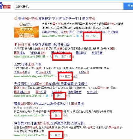 揭秘!国外服务器为什么这么便宜?5大内幕让你省80%费用