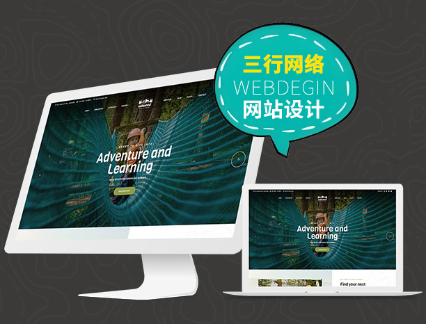 广州建站外贸专家▶一站式解决方案,30天见效果!