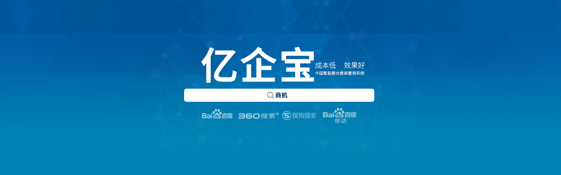 青岛外贸建站专家：7天快速上线，谷歌SEO优化助力询盘翻倍