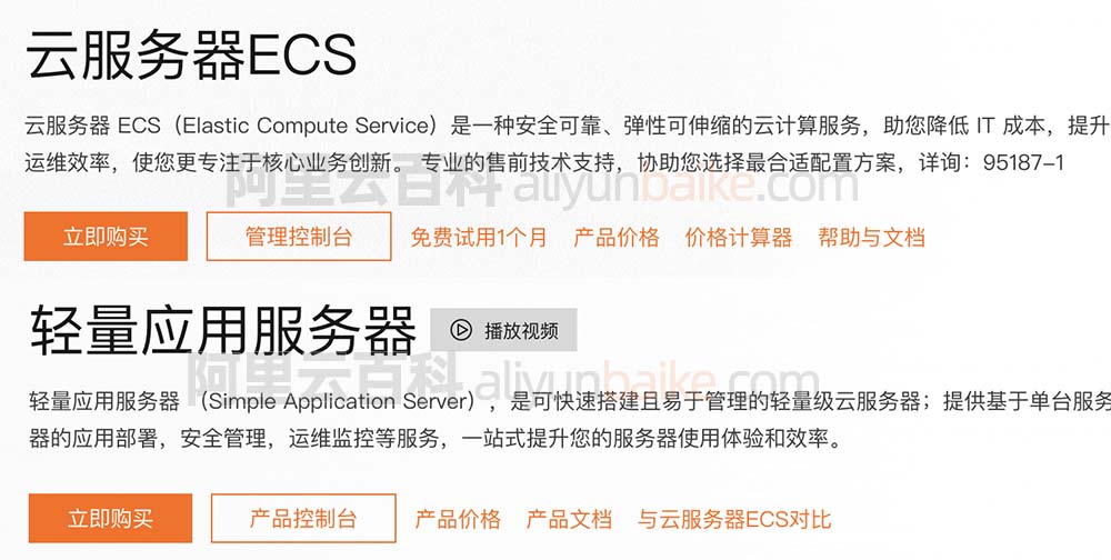 独立服务器和云服务器区别大揭秘！性能、成本、安全性全对比