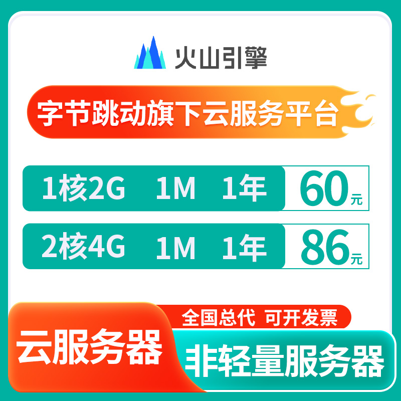 云服务器vs独立服务器:2025年最全对比指南,哪个更适合你