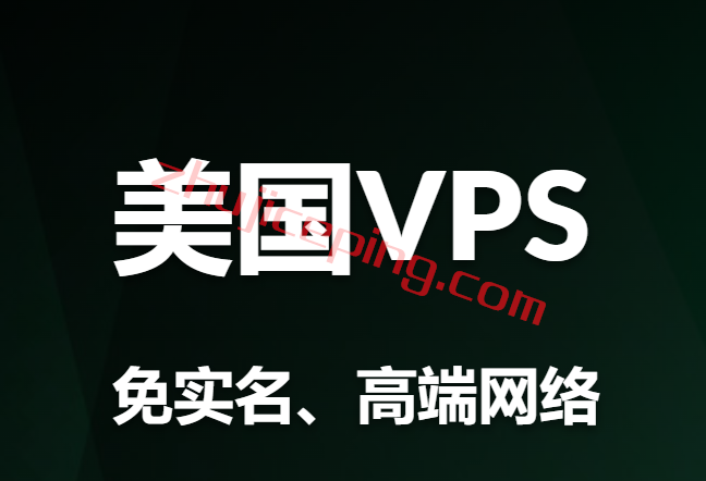 国外服务器哪里便宜?100元/年超值清单,10+商家价格全对比