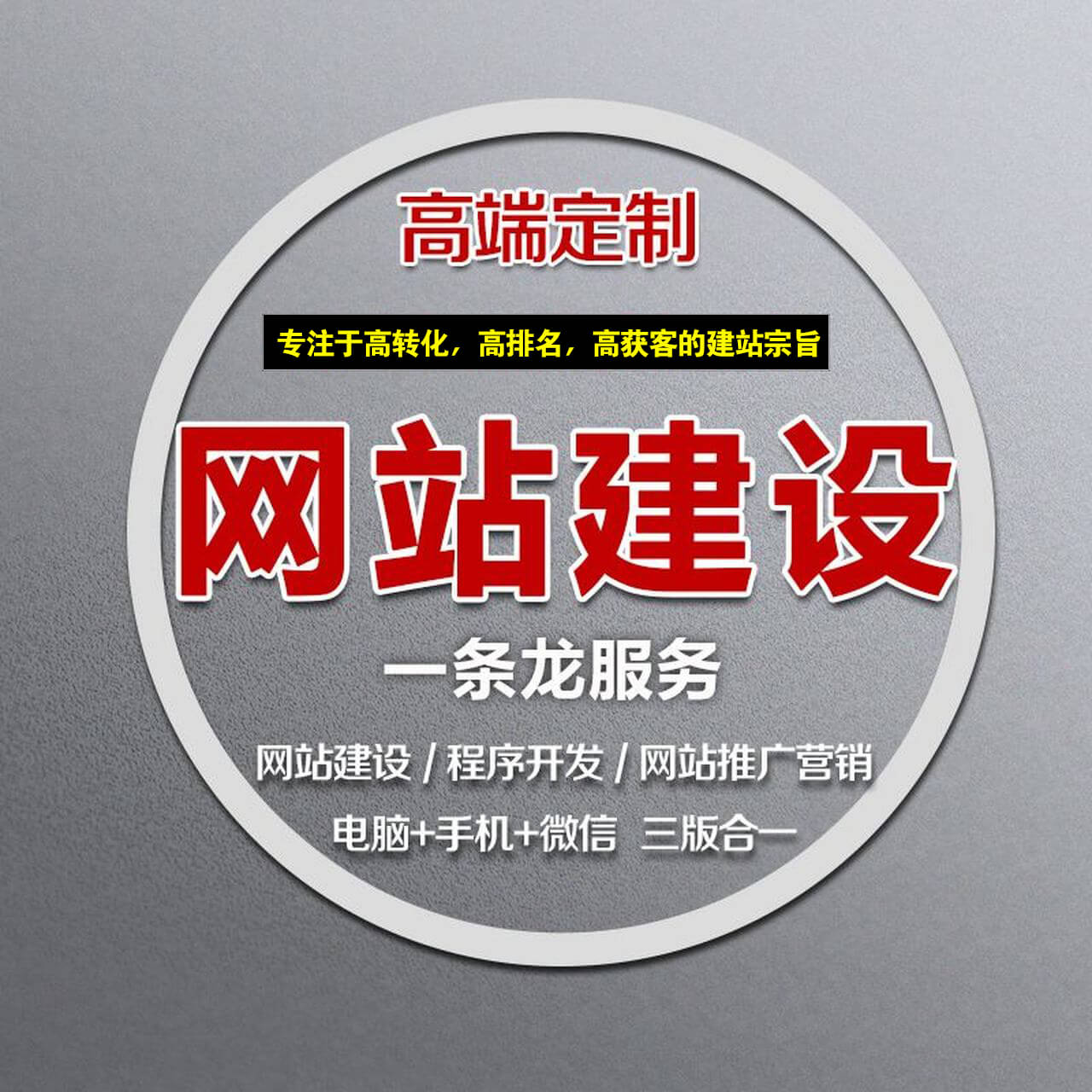 外贸的建站网站费用大揭秘:最低成本打造高转化网站