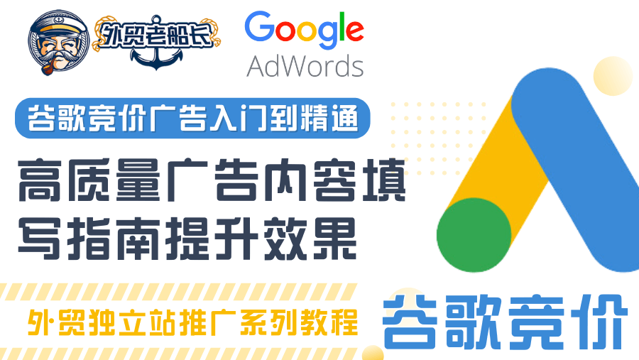 2025年外贸建站的企业首选!专业团队助您月增询盘300%