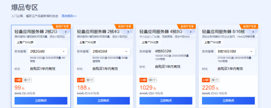 2025年境外云服务器推荐:10大顶级平台性能对比