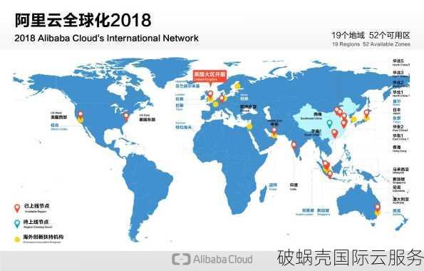 阿里云有海外服务器吗?覆盖全球18地区,24元/月起