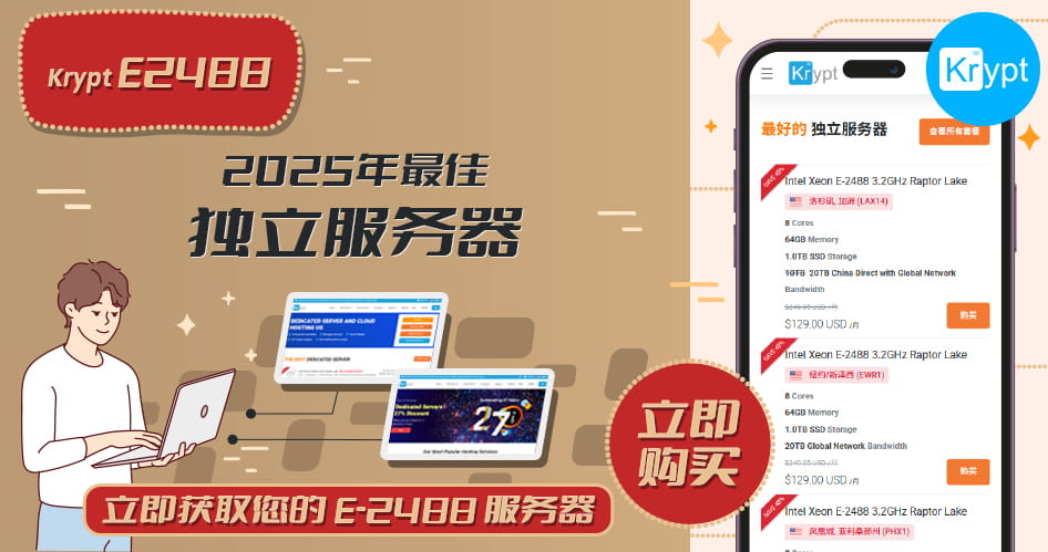 传奇私服独立服务器哪家强？2025年TOP5服务商深度评测