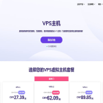 2025最佳VPS推荐：哪家海外服务器好？云主机评测排行