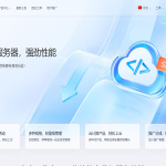 怎么买国外的服务器？2025年新手必看完整攻略（含优惠码）