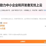 腾讯云海外云服务器价格对比：哪个最划算？2025版