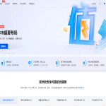 马来西亚海外云服务器推荐：稳定快速，月付低至￥29起！
