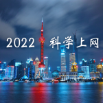 科学上网终极秘籍！怎么访问海外服务器新手零基础教程｜VPN配置+工具推荐2025
