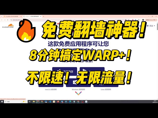 科学上网终极秘籍！怎么访问海外服务器新手零基础教程｜VPN配置+工具推荐2025
