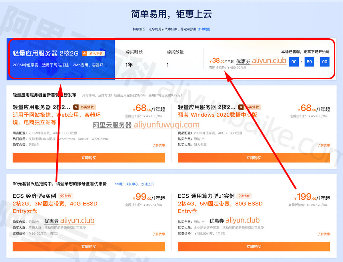 怎么买国外的服务器?2025年新手必看完整攻略(含优惠码)