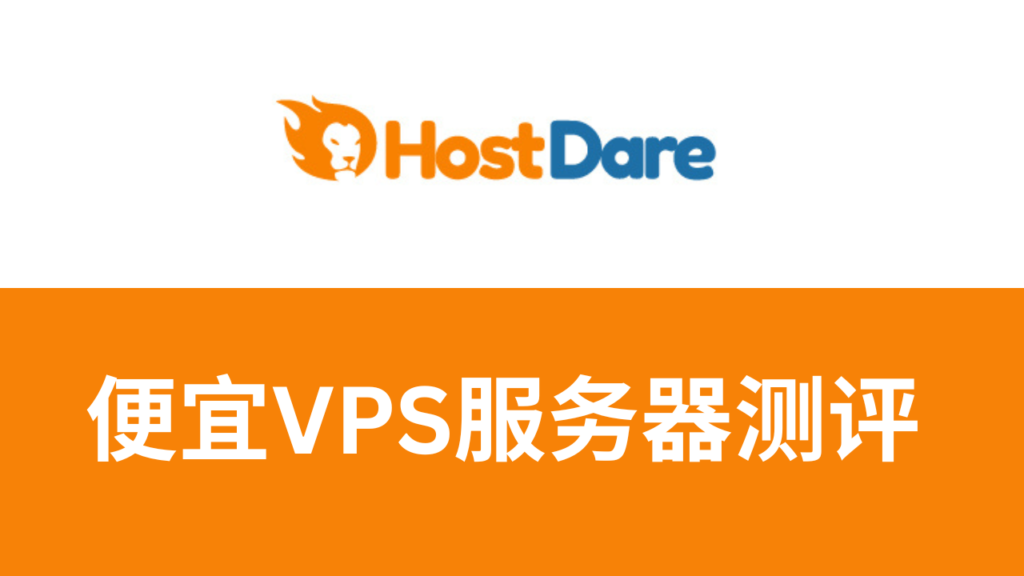 2025境外服务器哪家好？美国云服务器性价比深度评测推荐