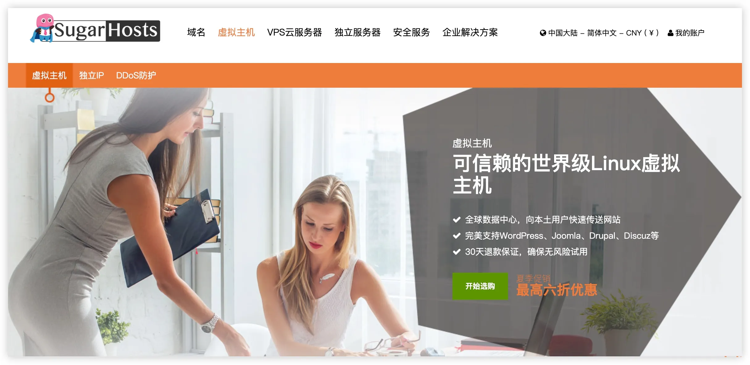 外贸企业必看！独立美国服务器与服务器专业选购攻略